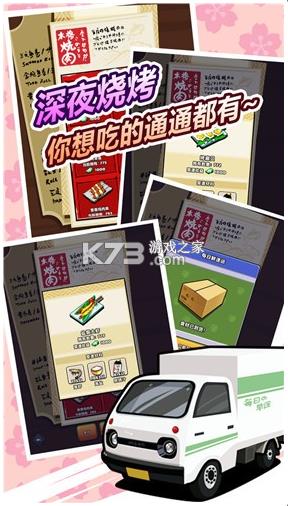 ӣ��ҹ�� v2.0.0 ��׿�� ��ͼ