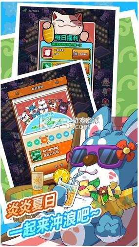 ӣ��ҹ�� v2.0.0 ��׿�� ��ͼ