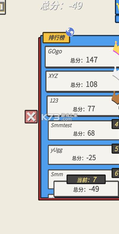 �ռ������� v2.0.0 ��׿�� ��ͼ