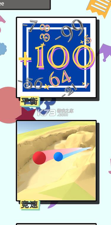 �ռ������� v2.0.0 ��׿�� ��ͼ