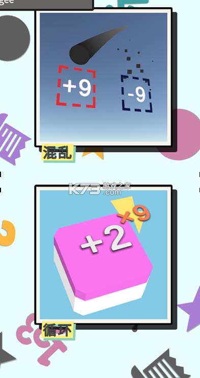 �ռ������� v2.0.0 ��׿�� ��ͼ