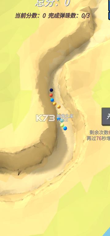 �ռ������� v2.0.0 ��׿�� ��ͼ