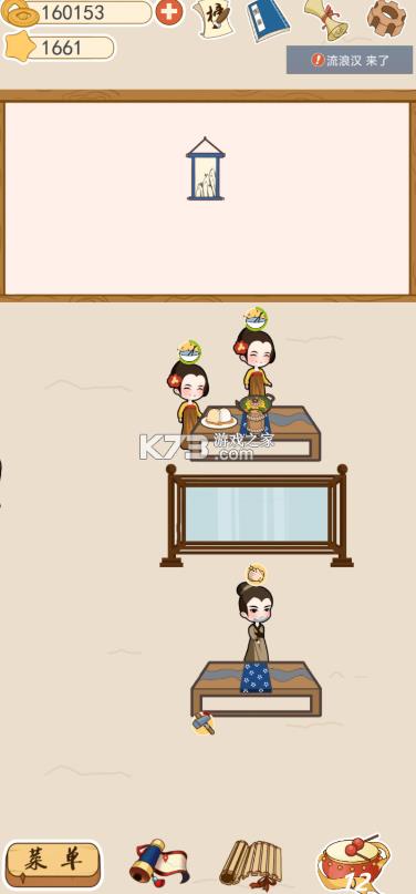 ���������� v1.0 ��Ϸ ��ͼ