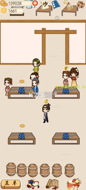 ���������� v1.0 ��Ϸ ��ͼ