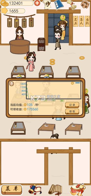 ���������� v1.0 ��Ϸ ��ͼ