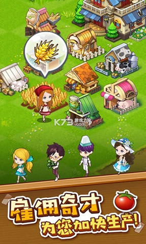 ũ����˵ v1.0 ��Ϸ ��ͼ