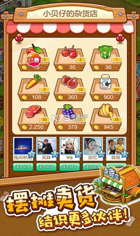 ũ����˵ v1.0 ��Ϸ ��ͼ