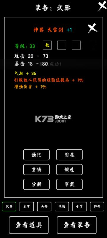 ���괫�� v0.7 ��׿�� ��ͼ