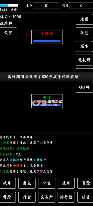 ���괫�� v0.7 ��׿�� ��ͼ