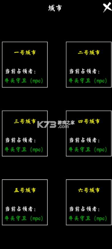 ���괫�� v0.7 ��׿�� ��ͼ