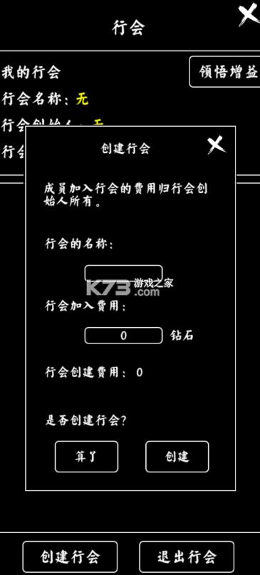 ���괫�� v0.7 ��׿�� ��ͼ