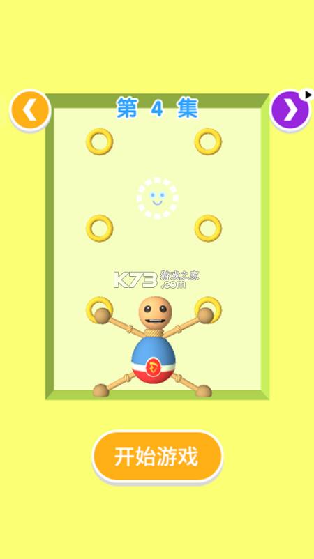 �Ⱦȸ�� v2.0 ��Ϸ ��ͼ