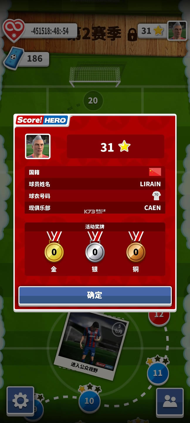 ����Ӣ�� v2.75 �������޽�Ұ� ��ͼ