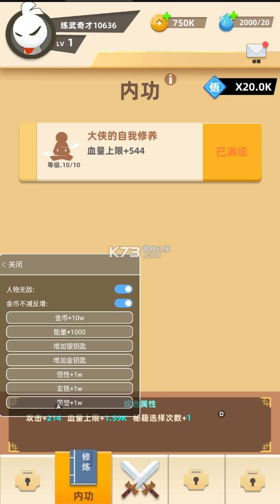 �ҹ������� v0.7.2 �ƽ�������޸��� ��ͼ