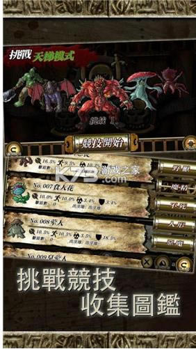 �������� v1.95 ���°汾 ��ͼ