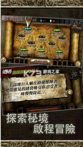 �������� v1.95 ���°汾 ��ͼ