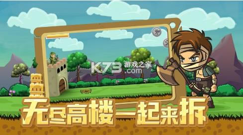 �������� v2.1.9 ��Ϸ ��ͼ