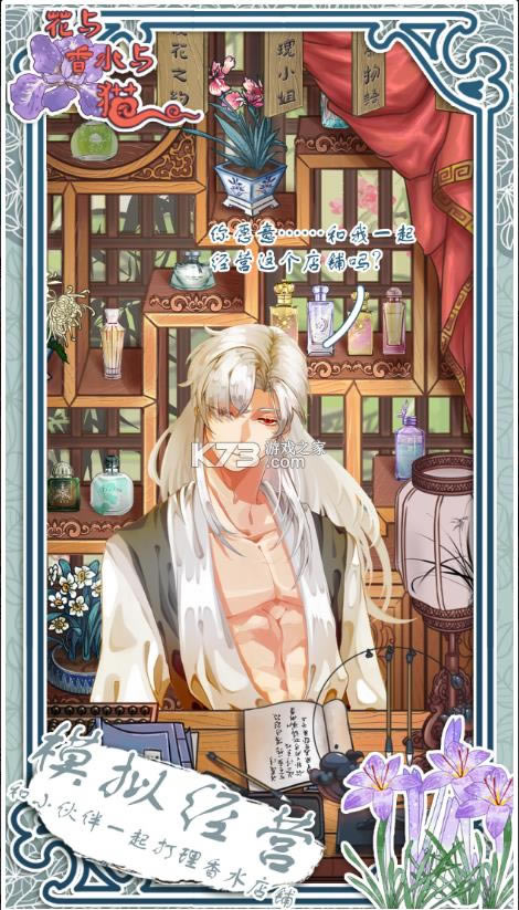 ������ˮ��è v1.0 ���� ��ͼ