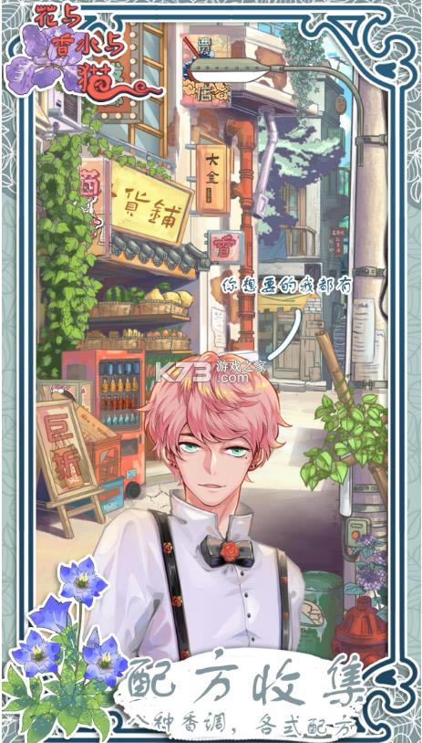 ������ˮ��è v1.0 ���� ��ͼ