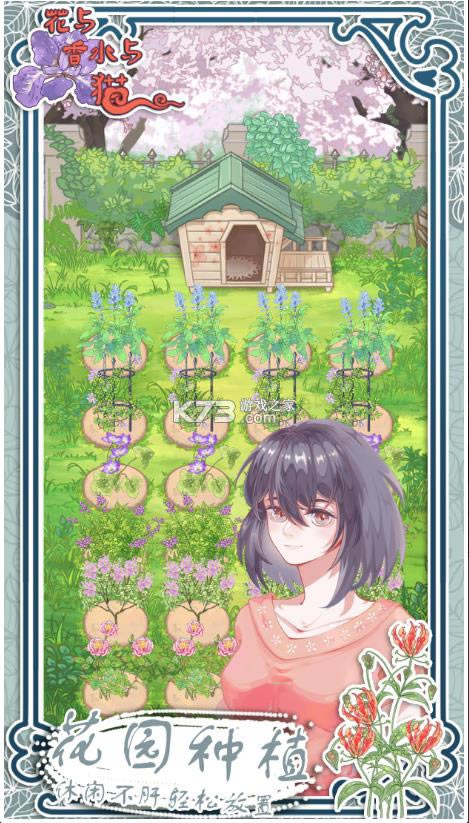 ������ˮ��è v1.0 ���� ��ͼ