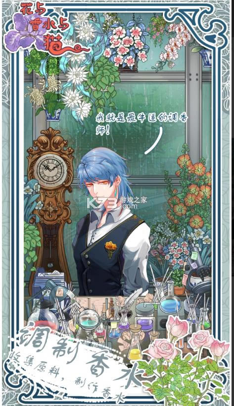 ������ˮ��è v1.0 ���� ��ͼ