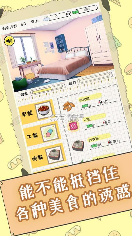 ��������ռ� v1.00.25 ��Ϸ ��ͼ