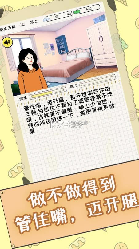 ��������ռ� v1.00.25 ��Ϸ ��ͼ