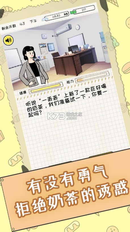 ��������ռ� v1.00.25 ��Ϸ ��ͼ