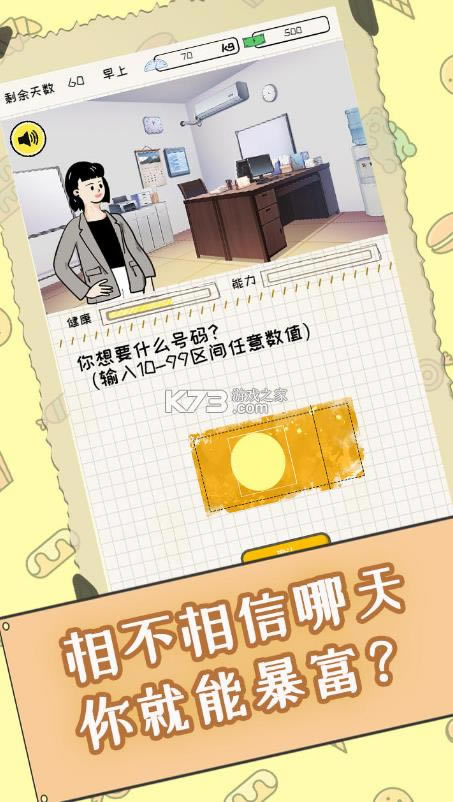 ��������ռ� v1.00.25 ��Ϸ ��ͼ