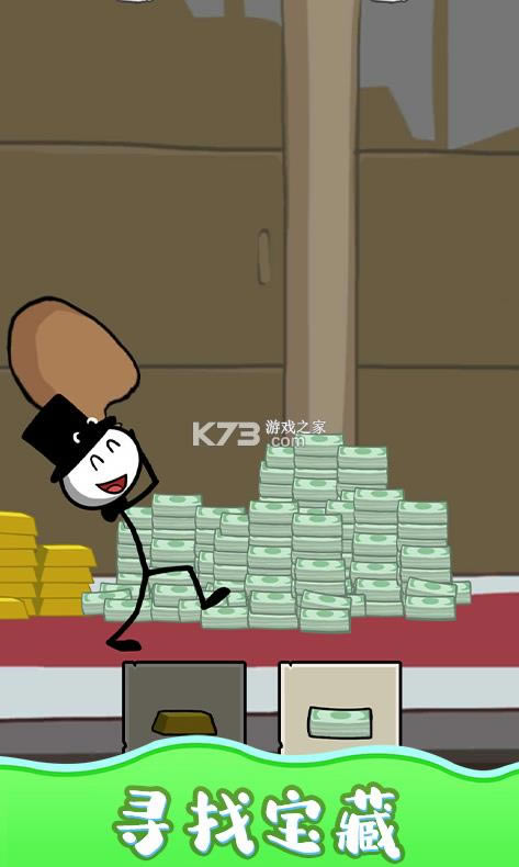 �Ⱦȱ����� v1.6.10000 ��Ϸ ��ͼ