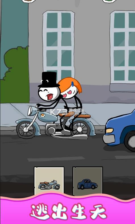 �Ⱦȱ����� v1.6.10000 ��Ϸ ��ͼ