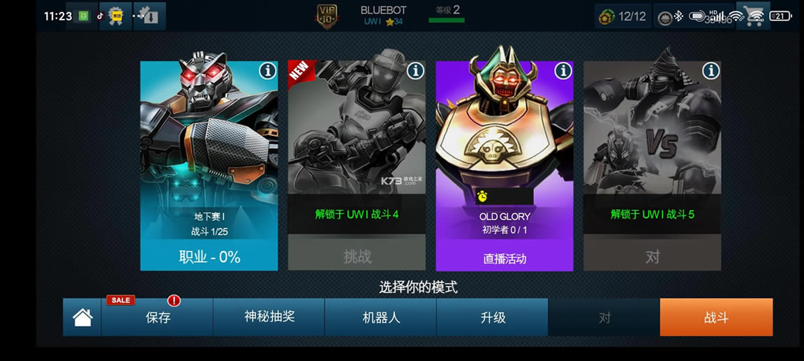 ���׸�ȭ v62.62.113 ��׿�ƽ�� ��ͼ