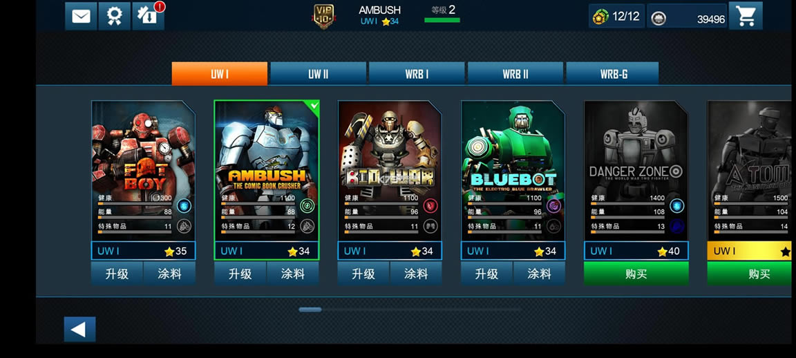 ���׸�ȭ v62.62.113 ��׿�ƽ�� ��ͼ