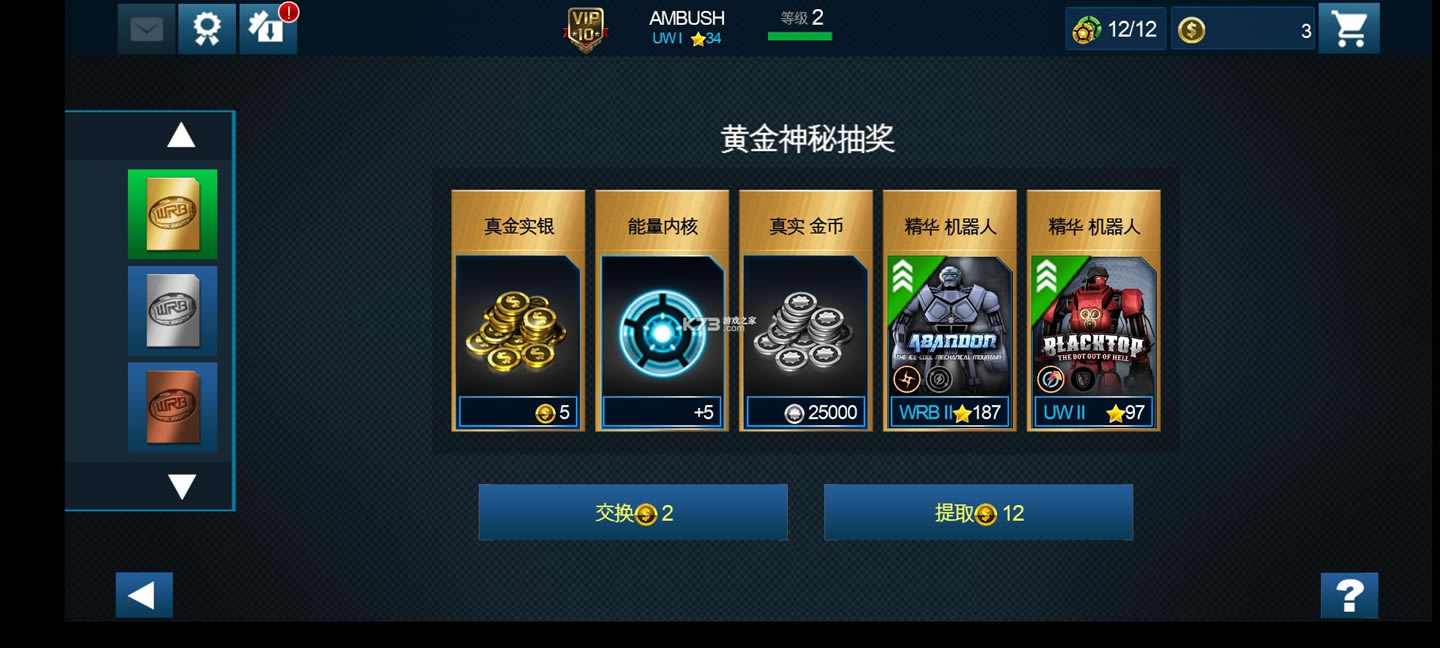 ���׸�ȭ v62.62.113 �ƽ�����İ� ��ͼ