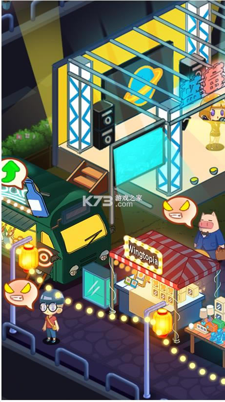 ҹ��ģ���� v1.0 ��׿��Ϸ ��ͼ