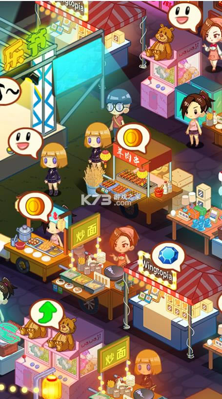 ҹ��ģ���� v1.0 ��׿��Ϸ ��ͼ