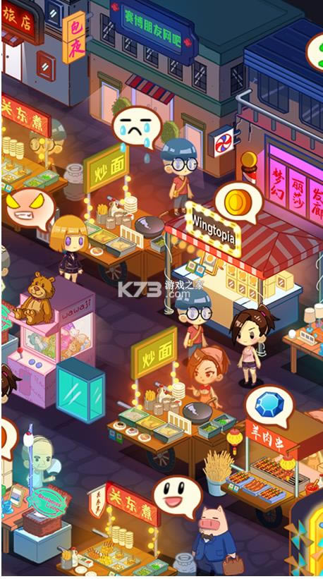 ҹ��ģ���� v1.0 ��׿��Ϸ ��ͼ