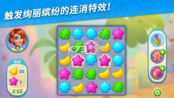 �������������� v1.24.2400 ���°汾 ��ͼ