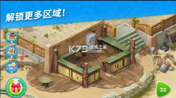 �������������� v1.24.2400 ���°汾 ��ͼ