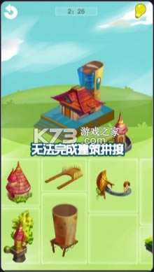 ������԰ v1.0 ��Ϸ ��ͼ