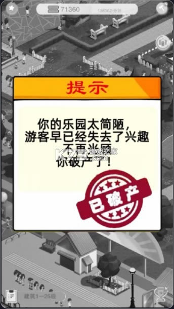 ������԰ v1.0 ��Ϸ ��ͼ