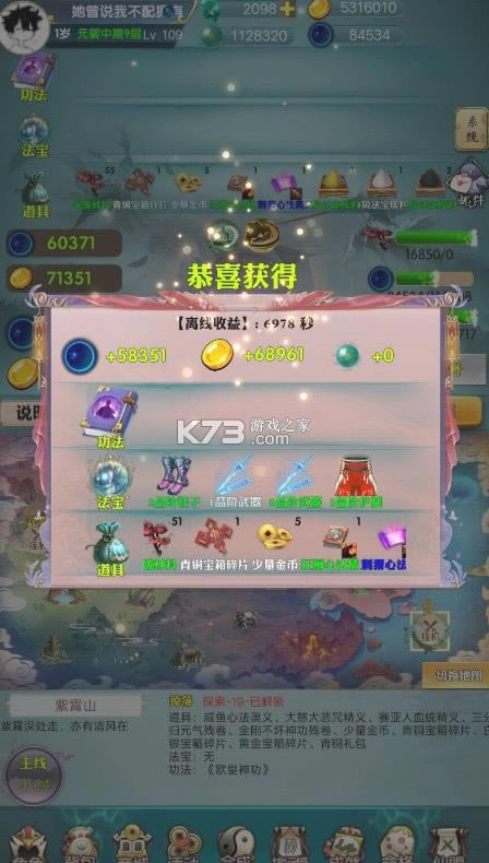 �������ɴ� v0.5.0 ��Ϸ ��ͼ