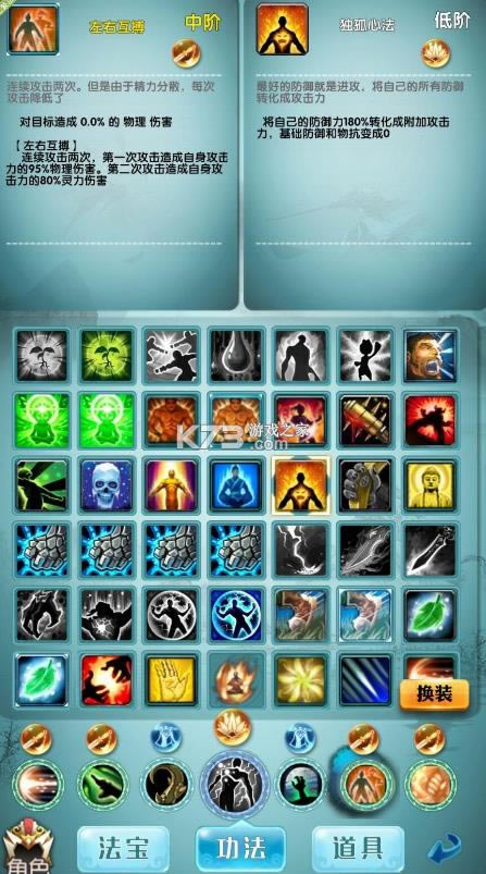 �������ɴ� v0.5.0 ��Ϸ ��ͼ