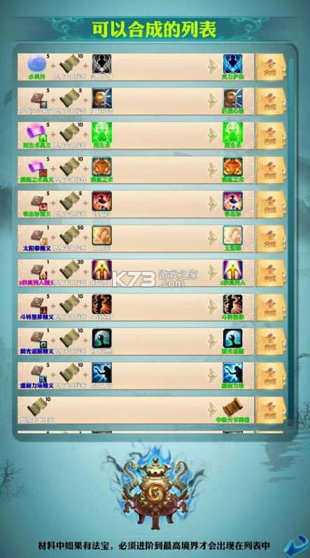 �������ɴ� v0.5.0 ��Ϸ ��ͼ