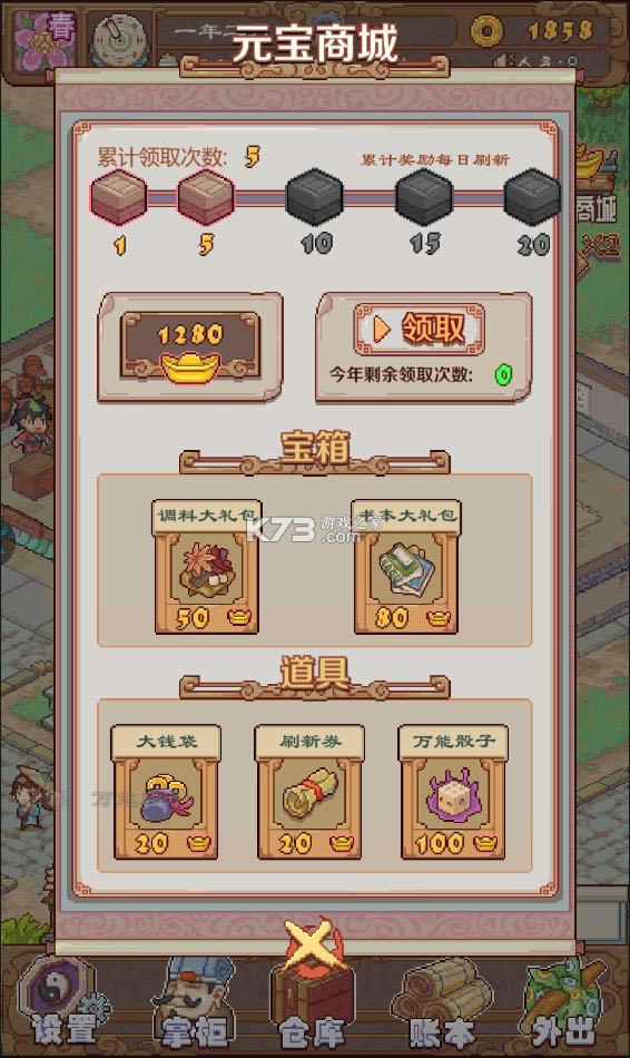 �����Ӣ�� v2.2.1236 �ƽ�� ��ͼ