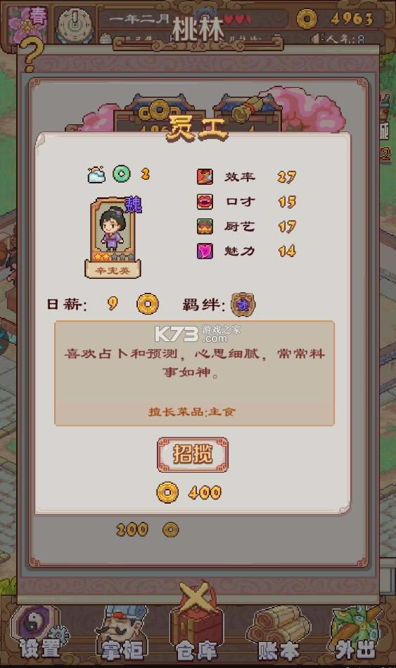 �����Ӣ�� v2.2.1236 �ƽ�� ��ͼ