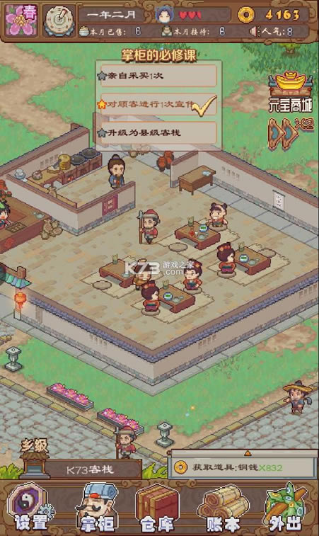 �����Ӣ�� v2.2.1236 �ƽ�� ��ͼ