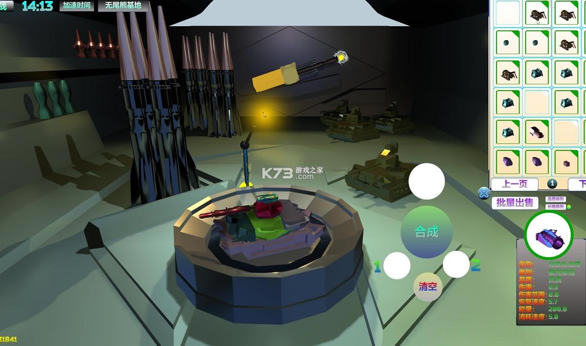 ����̹�˴��Ҷ� v0.8 ��Ϸ ��ͼ