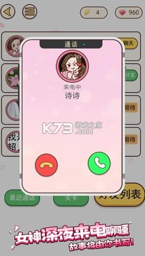 ������ջ� v1.0.0 ��Ϸ ��ͼ