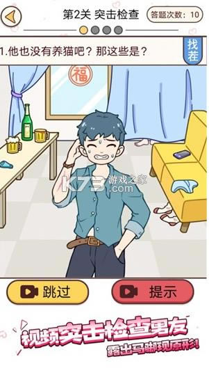 ������ջ� v1.0.0 ��Ϸ ��ͼ